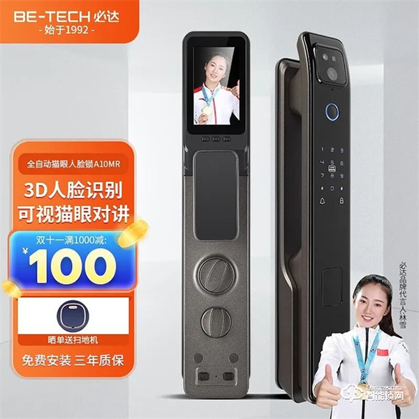 空前鉅惠!| 必達雙十一活動劇透,5折爆款,新品首發,好禮1+1! 空前鉅惠!| 必達雙十一活動劇透,5折爆款,新品首發,好禮1+1!