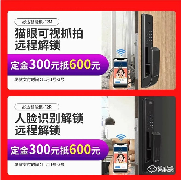 空前鉅惠!| 必達雙十一活動劇透,5折爆款,新品首發,好禮1+1! 空前鉅惠!| 必達雙十一活動劇透,5折爆款,新品首發,好禮1+1!