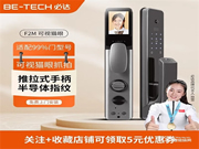 空前鉅惠！| 必達(dá)雙十一活動劇透，5折爆款，新品首發(fā)，好禮1+1！