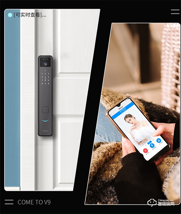 火熱預(yù)售中！博克新品V9系列智能門鎖對月0元試用重磅來襲~