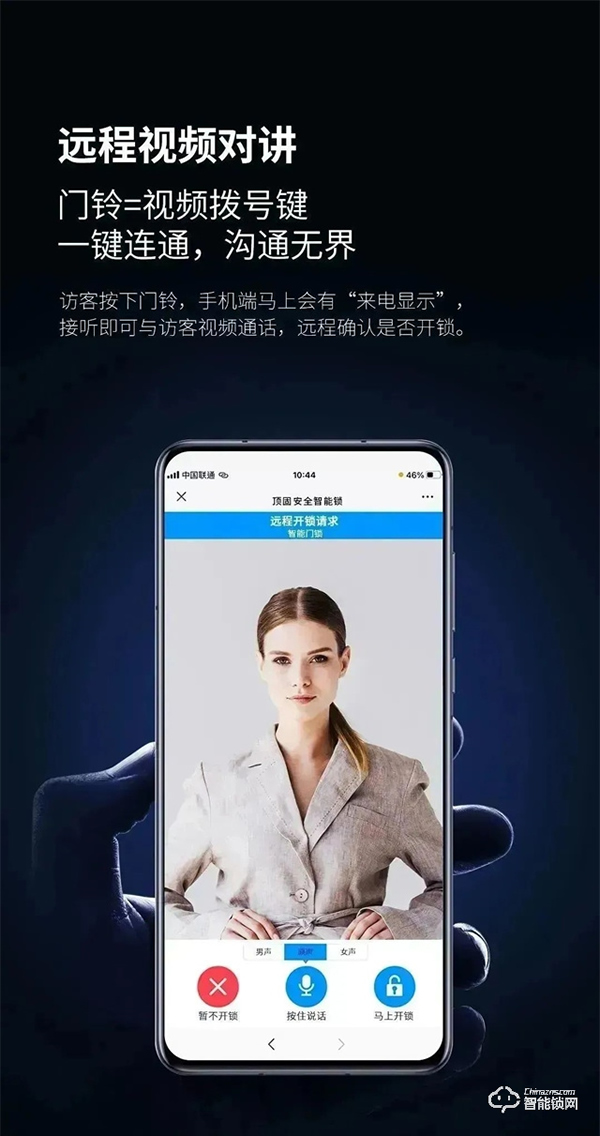 全球首發|頂固TP10M掌靜脈智能鎖重磅登場,解鎖全新安全體驗 全球首發|頂固TP10M掌靜脈智能鎖重磅登場,解鎖全新安全體驗