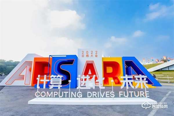 Kaadas凱迪仕受邀參加2022云棲大會,與天貓精靈進行生態深度合作簽約,斬獲“最具影響力伙伴”大獎! Kaadas凱迪仕受邀參加2022云棲大會,與天貓精靈進行生態深度合作簽約,斬獲“最具影響力伙伴”大獎!