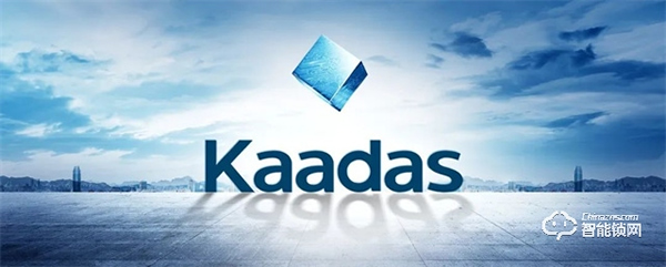 Kaadas凱迪仕受邀參加2022云棲大會,與天貓精靈進行生態深度合作簽約,斬獲“最具影響力伙伴”大獎! Kaadas凱迪仕受邀參加2022云棲大會,與天貓精靈進行生態深度合作簽約,斬獲“最具影響力伙伴”大獎!