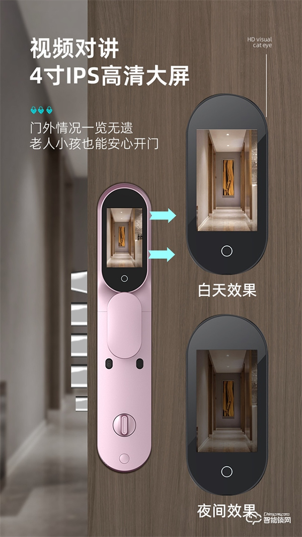 匯泰龍彤心鎖評(píng)測(cè)｜定制外觀+8大開(kāi)鎖方式，時(shí)刻守護(hù)家庭安全