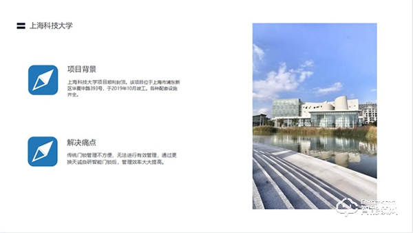 天誠智能鎖 | 校園與NB-IOT人臉識別智能門鎖融合，是怎樣的解決方案？