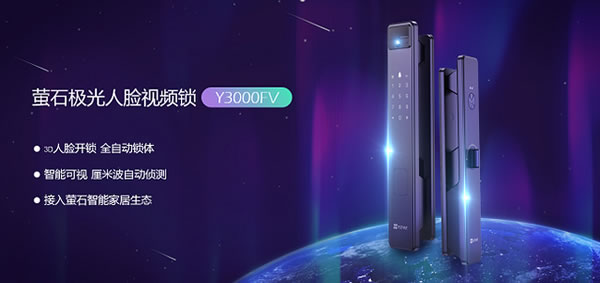 螢石視頻鎖和人臉視頻鎖怎么選？看這篇文章就夠了