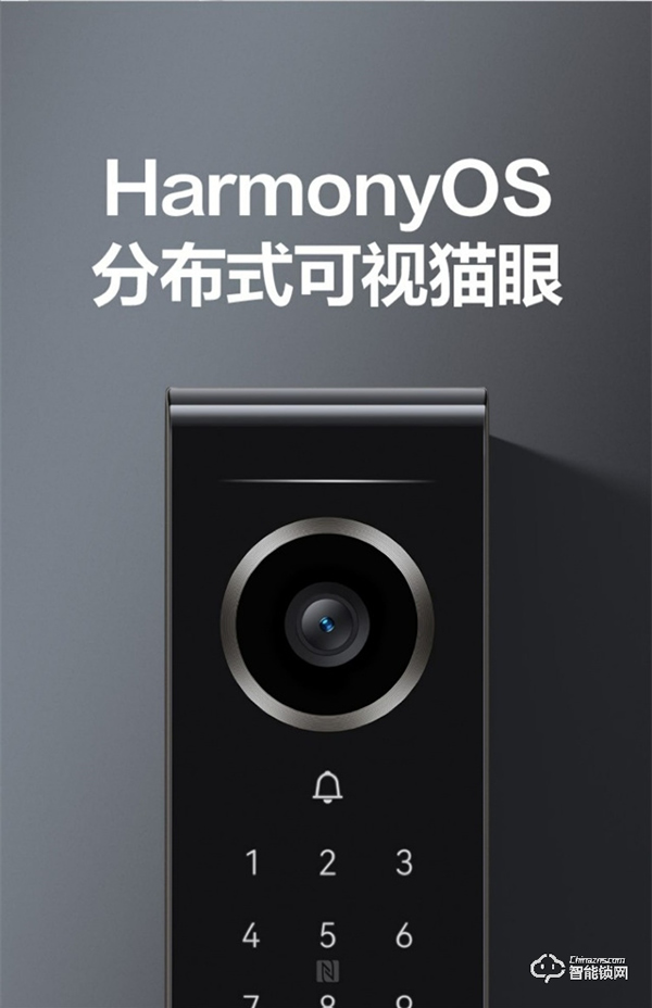 華為最便宜智能門鎖今日開售:限時(shí)8折 僅1099元 華為最便宜智能門鎖今日開售:限時(shí)8折 僅1099元