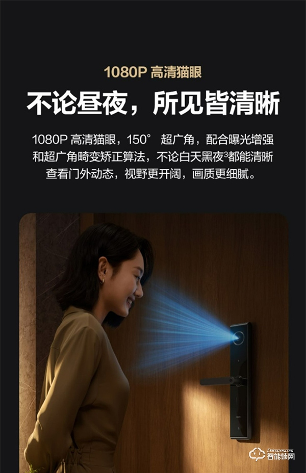 華為最便宜智能門鎖今日開售:限時(shí)8折 僅1099元 華為最便宜智能門鎖今日開售:限時(shí)8折 僅1099元