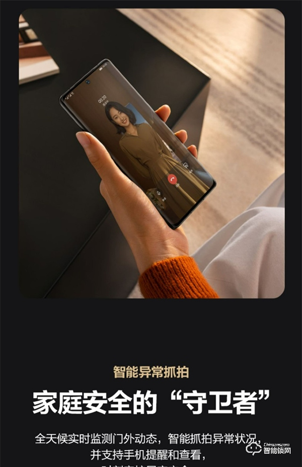 華為最便宜智能門鎖今日開售:限時(shí)8折 僅1099元 華為最便宜智能門鎖今日開售:限時(shí)8折 僅1099元