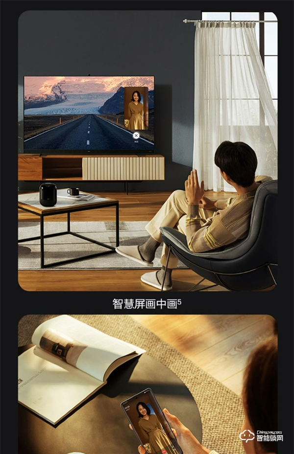 華為最便宜智能門鎖今日開售:限時(shí)8折 僅1099元 華為最便宜智能門鎖今日開售:限時(shí)8折 僅1099元