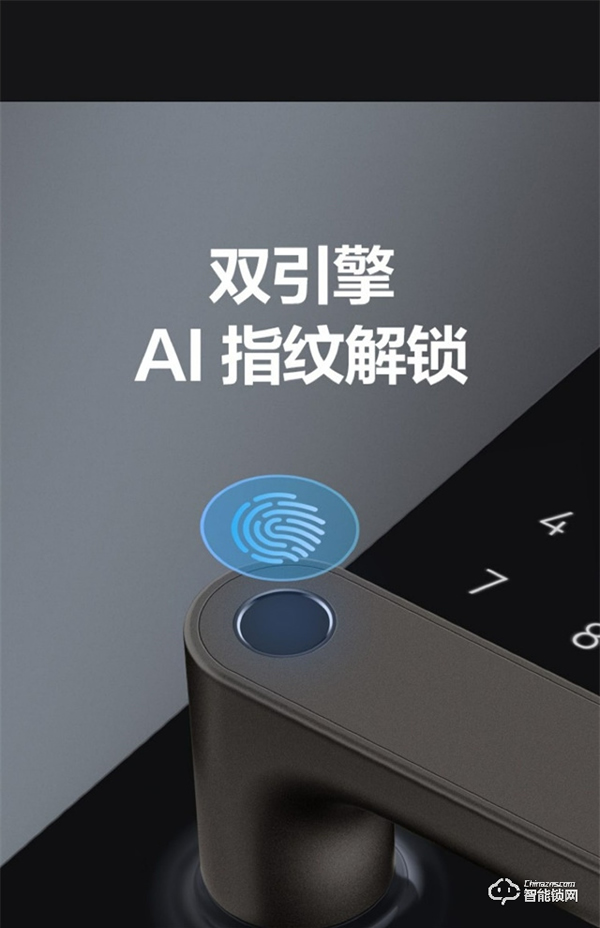 華為最便宜智能門鎖今日開售:限時(shí)8折 僅1099元 華為最便宜智能門鎖今日開售:限時(shí)8折 僅1099元