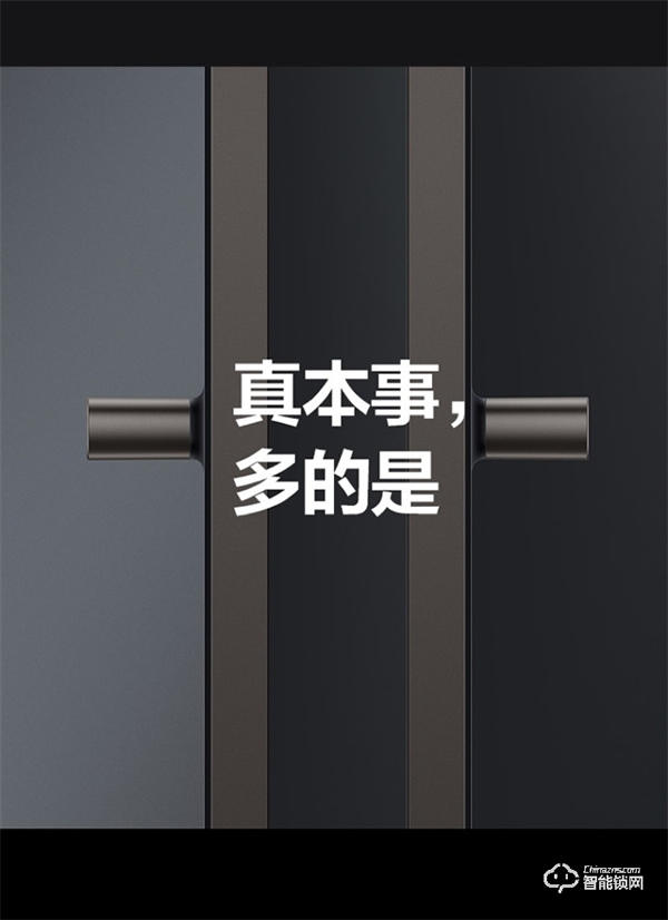 華為最便宜智能門鎖今日開售:限時(shí)8折 僅1099元 華為最便宜智能門鎖今日開售:限時(shí)8折 僅1099元