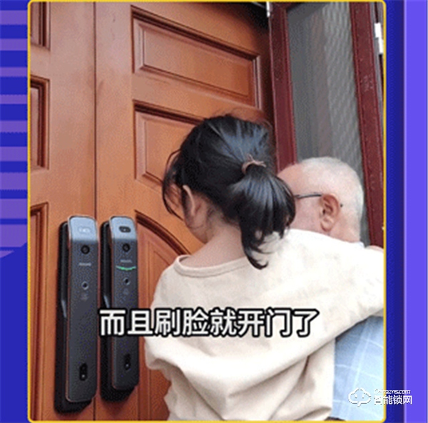 收官戰報 | 飛利浦智能鎖發起美好人居生活提案,撬動億+級傳播量! 收官戰報 | 飛利浦智能鎖發起美好人居生活提案,撬動億+級傳播量!