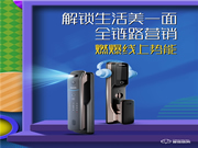 收官戰報 | 飛利浦智能鎖發起美好人居生活提案，撬動億+級傳播量！