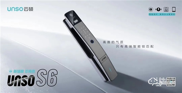 云碩智能鎖助力提升“懶人”的幸福感! 云碩智能鎖助力提升“懶人”的幸福感!