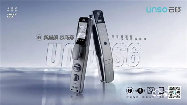 云碩智能鎖助力提升“懶人”的幸福感! 云碩智能鎖助力提升“懶人”的幸福感!