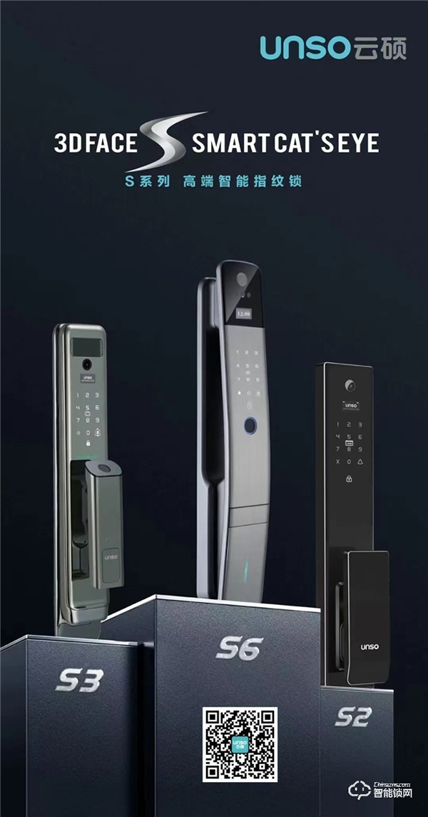 云碩智能鎖助力提升“懶人”的幸福感! 云碩智能鎖助力提升“懶人”的幸福感!