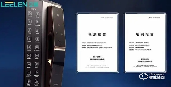 立林智能鎖|3D人臉識別、全屋智能場景聯動、App遠程通話……這款智能鎖太酷了 立林智能鎖|3D人臉識別、全屋智能場景聯動、App遠程通話……這款智能鎖太酷了