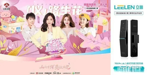 立林智能鎖|3D人臉識別、全屋智能場景聯動、App遠程通話……這款智能鎖太酷了 立林智能鎖|3D人臉識別、全屋智能場景聯動、App遠程通話……這款智能鎖太酷了