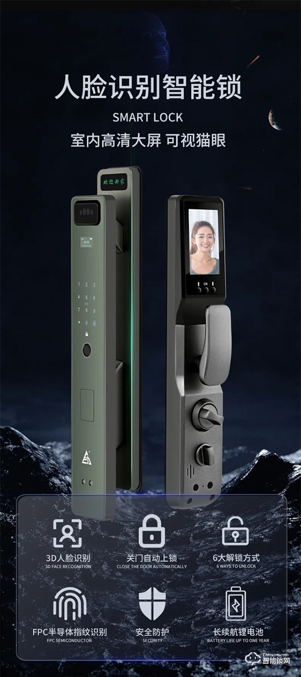 巨力智能 | 智能看家，解決您的后顧之憂