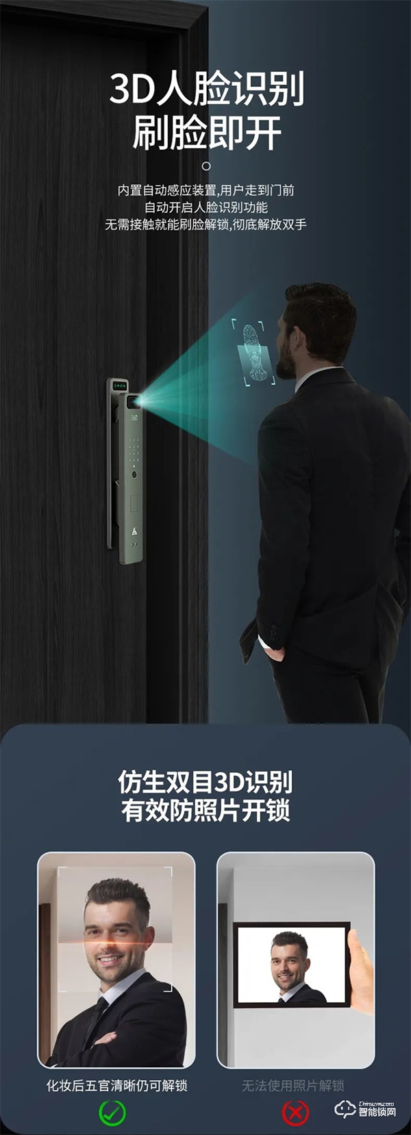 巨力智能 | 智能看家，解決您的后顧之憂