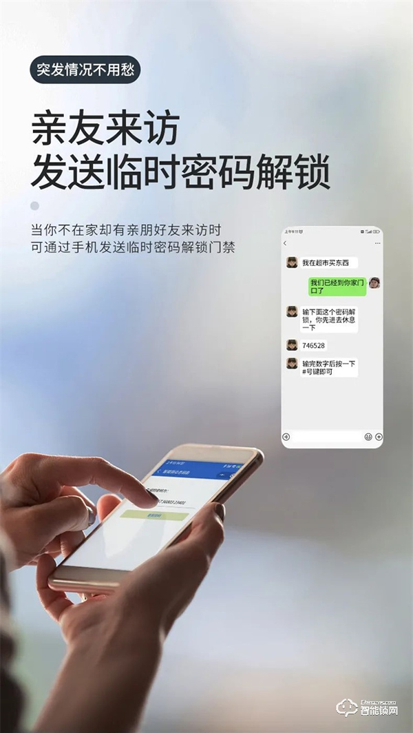 巨力智能 | 智能看家，解決您的后顧之憂