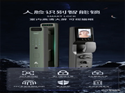 巨力智能 | 智能看家，解決您的后顧之憂