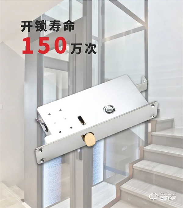 150萬(wàn)次開(kāi)鎖!歷時(shí)2年!博克自主設(shè)計(jì)研發(fā)別墅電梯智能鎖正式交付 150萬(wàn)次開(kāi)鎖!歷時(shí)2年!博克自主設(shè)計(jì)研發(fā)別墅電梯智能鎖正式交付