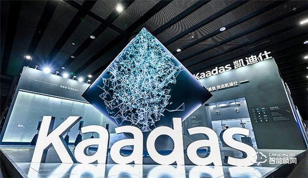 凱迪仕智能鎖：堅持將科技創新與產業發展緊密結合，助力美好生活