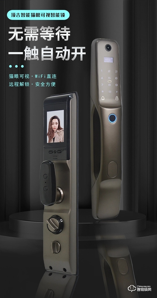頂吉智能鎖|智能鎖如何走出“突圍之路”加強(qiáng)國產(chǎn)品牌建設(shè)? 頂吉智能鎖|智能鎖如何走出“突圍之路”加強(qiáng)國產(chǎn)品牌建設(shè)?