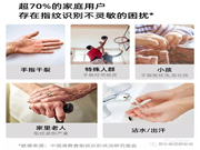 璽爾盾指靜脈鎖·要不要換指靜脈鎖?這三個(gè)理由我服了