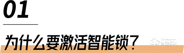 飛利浦智能鎖‖裝上智能鎖后要做什么?Mark住這2點! 飛利浦智能鎖‖裝上智能鎖后要做什么?Mark住這2點!