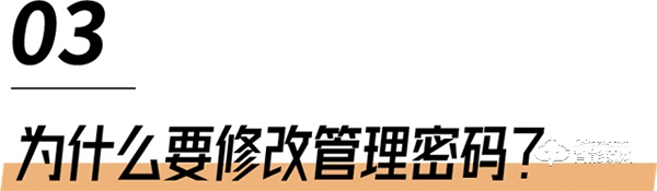 飛利浦智能鎖‖裝上智能鎖后要做什么?Mark住這2點! 飛利浦智能鎖‖裝上智能鎖后要做什么?Mark住這2點!