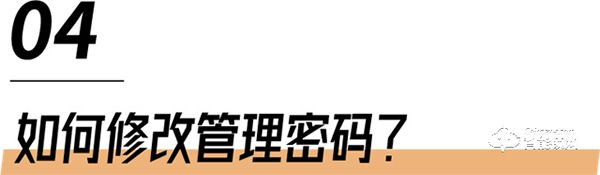 飛利浦智能鎖‖裝上智能鎖后要做什么?Mark住這2點! 飛利浦智能鎖‖裝上智能鎖后要做什么?Mark住這2點!