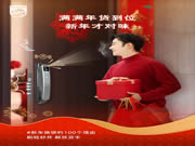 新年換鎖的100個(gè)理由 | 飛利浦智能鎖就位，一步智享新年味
