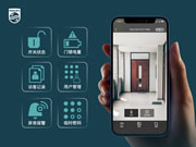 全能實力,全家都愛 | 飛利浦DDL702給生活的N個驚喜