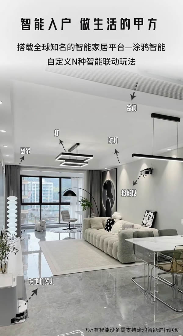 仰之彌高 護之彌堅 |忠恒仰望P30M