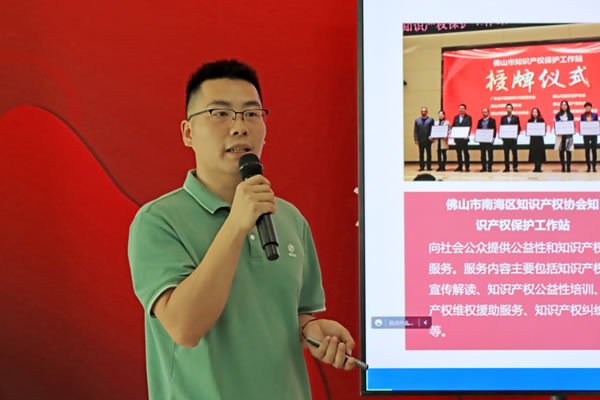 南海企業(yè)齊聚匯泰龍，來(lái)了一場(chǎng)“商業(yè)秘密保護(hù)”培訓(xùn)！