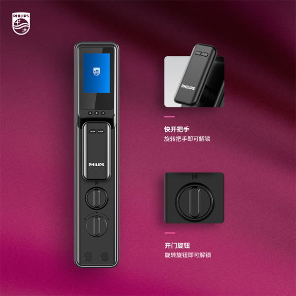 科技揭秘 | 支持刷臉開門的飛利浦DDL301-FVP,智感升級卷出新高度 科技揭秘 | 支持刷臉開門的飛利浦DDL301-FVP,智感升級卷出新高度