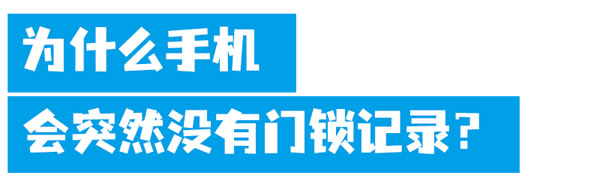 飛利浦智能鎖支持Wi-Fi聯(lián)網(wǎng)，實(shí)時(shí)知曉家門動(dòng)態(tài)