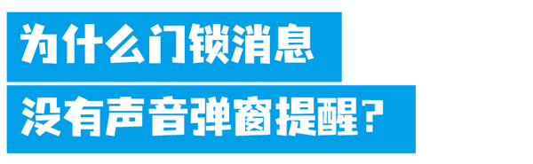 飛利浦智能鎖支持Wi-Fi聯(lián)網(wǎng)，實(shí)時(shí)知曉家門動(dòng)態(tài)