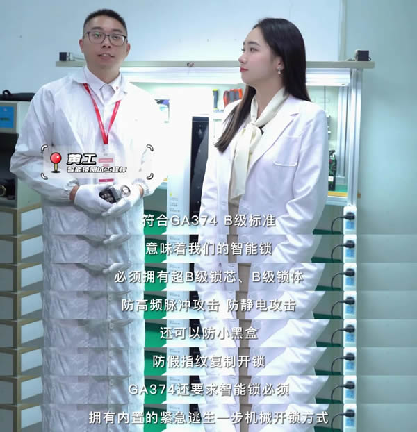 匯泰龍 | 好智能鎖十大標準2.0---No.1:安全 匯泰龍 | 好智能鎖十大標準2.0---No.1:安全