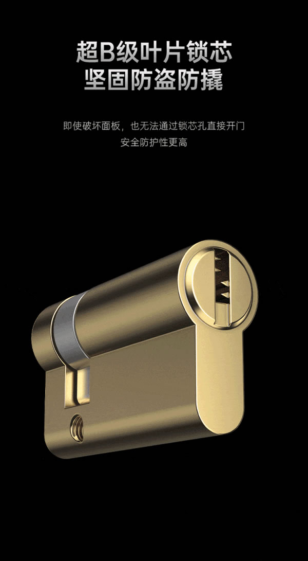 匯泰龍 | 好智能鎖十大標準2.0---No.1:安全 匯泰龍 | 好智能鎖十大標準2.0---No.1:安全