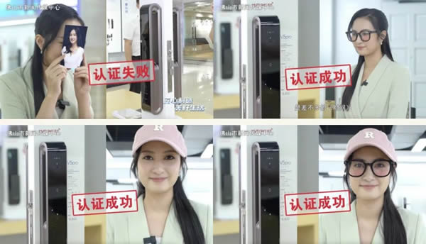 匯泰龍 | 好智能鎖十大標準2.0---No.1:安全 匯泰龍 | 好智能鎖十大標準2.0---No.1:安全