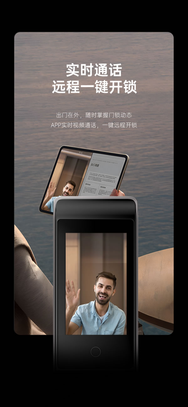 看得清,更安全丨匯泰龍V2pro大貓眼智能鎖 看得清,更安全丨匯泰龍V2pro大貓眼智能鎖