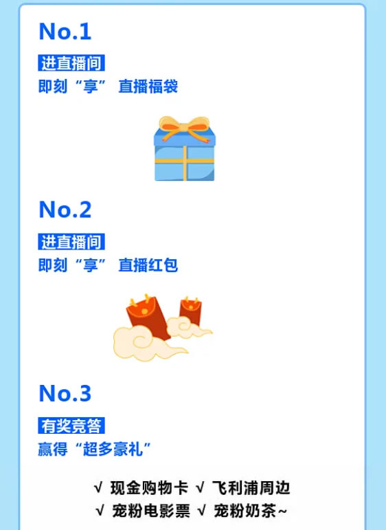 @飛利浦智能鎖官方抖音!現金!購物卡!免費送!真的不多,也就“億”點! @飛利浦智能鎖官方抖音!現金!購物卡!免費送!真的不多,也就“億”點!