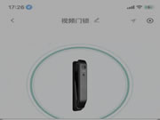 飛利浦智能鎖 | 升級提醒！Philips EasyKey小程序重磅更新