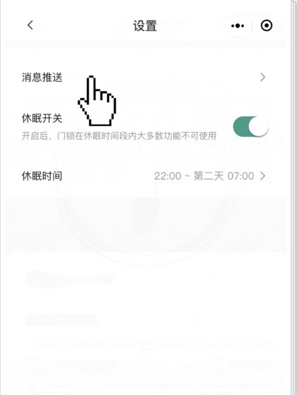 飛利浦智能鎖 | 升級提醒!Philips EasyKey小程序重磅更新 飛利浦智能鎖 | 升級提醒!Philips EasyKey小程序重磅更新