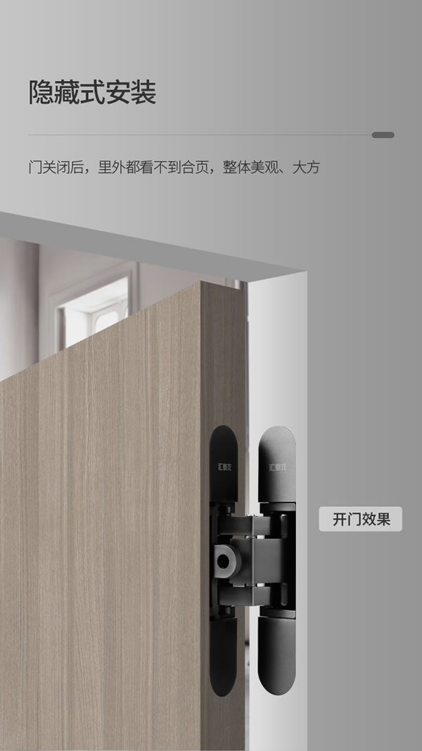 完全隱形,自動閉合丨匯泰龍二維可調液壓緩沖暗鉸鏈 完全隱形,自動閉合丨匯泰龍二維可調液壓緩沖暗鉸鏈