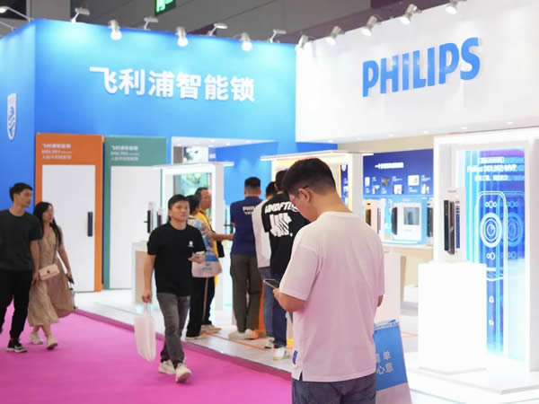 飛利浦智能鎖小藍盾702系列產品首秀深圳禮品展，掀起智能鎖科技浪潮